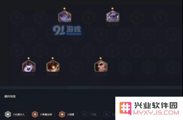 游侠网8