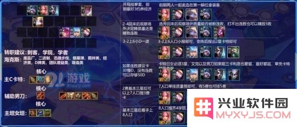 游侠网3