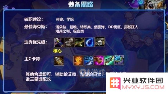 游侠网3