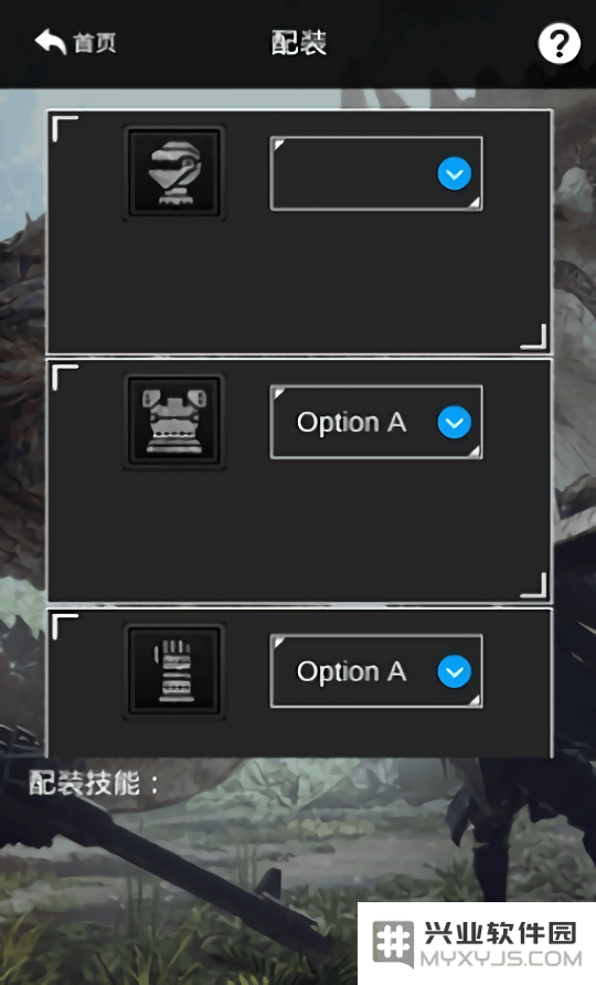 mhw软件下载