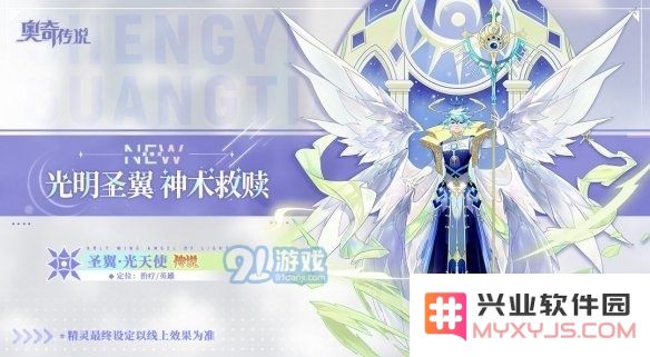 游侠网2