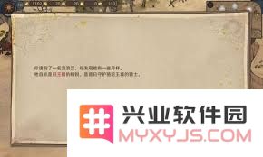 揭秘弯刀部落获取霹雳马的终极秘笈