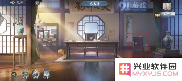 游侠网6