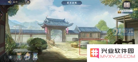 游侠网8
