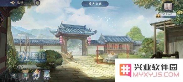 游侠网12