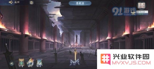 游侠网11
