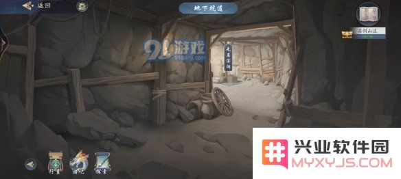游侠网13