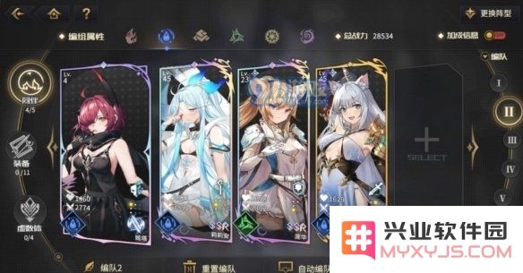 游侠网2