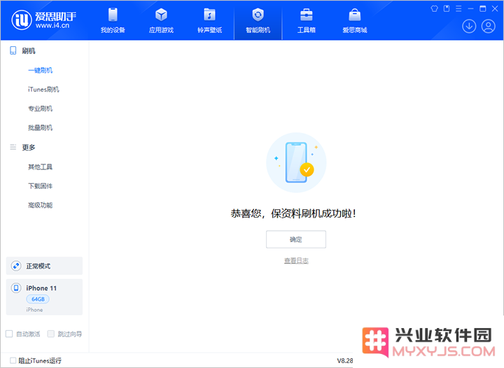 iOS 18RC版评测_按需求升级