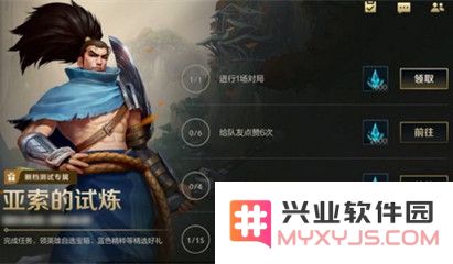英雄联盟手游国服测试服资格