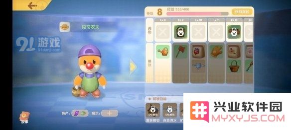 游侠网5