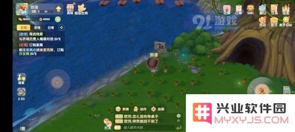 游侠网6