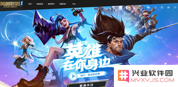 获取英雄联盟手游测试资格