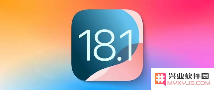iOS 18.1正式版关闭验证通道