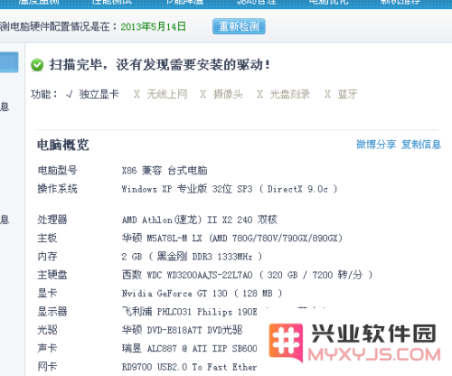 英雄联盟卡测试资格