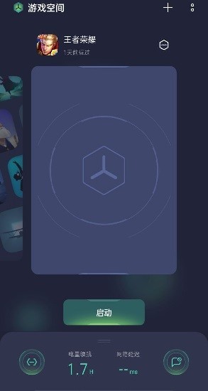 游戏空间oppo安装最新版本 v10.8.1 安卓版 1