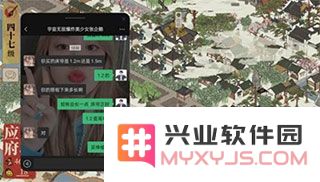 游戏空间教程