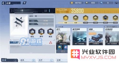 为什么幻塔公会会在没有任何预警的情况下自动解散，背后的原因是什么