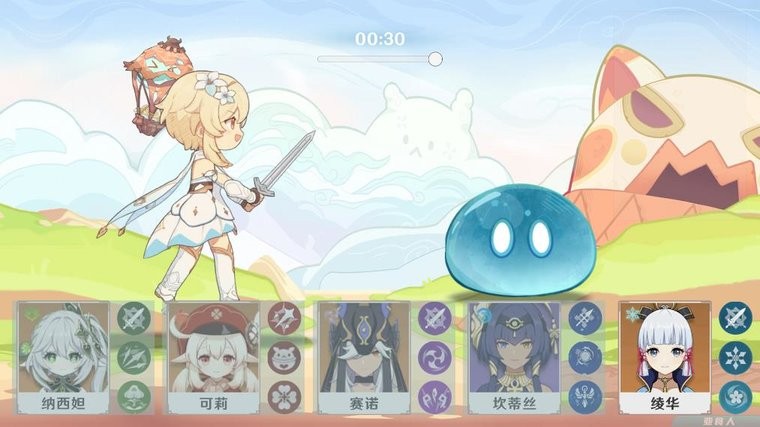 原神元素反应模拟器手机版 v1.0 安卓最新版 0