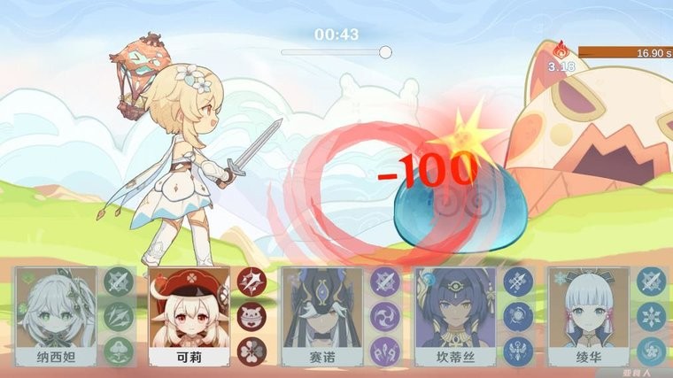 原神元素反应模拟器手机版 v1.0 安卓最新版 1
