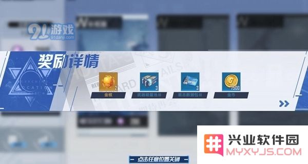 如何高效攻略幻塔虫洞逃课副本与挑战技巧，助力玩家顺利通关