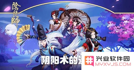 阴阳师之阴阳术的选择:主角技能分析