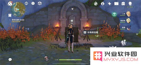 原神蛇神之手任务