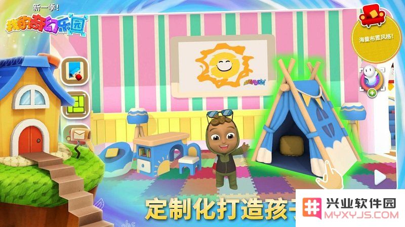 我的奇幻乐园下载安装手机版