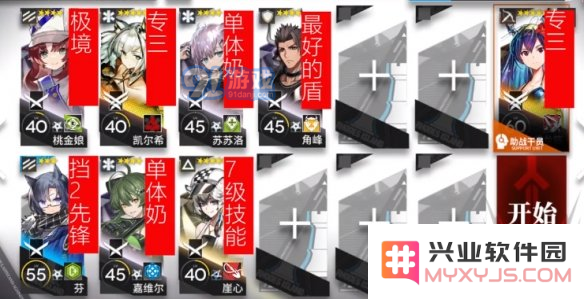 游侠网2