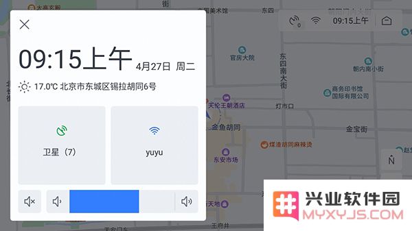 百度地图车机版使用教程