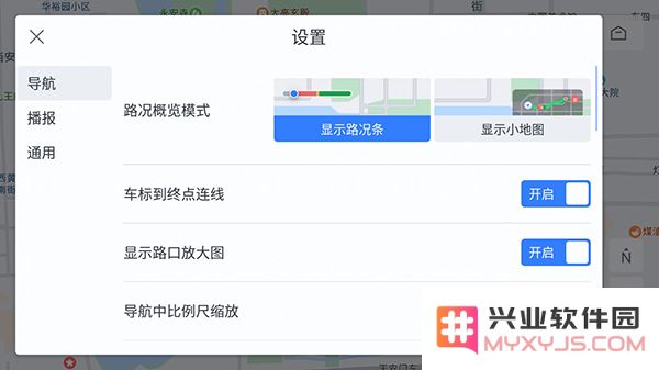 百度地图车机版使用教程