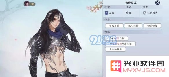 游侠网2