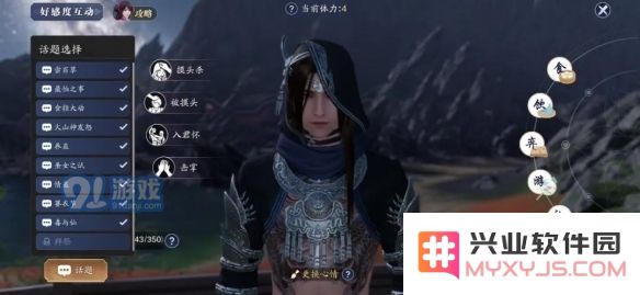 游侠网3