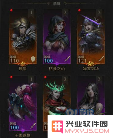 游侠网2