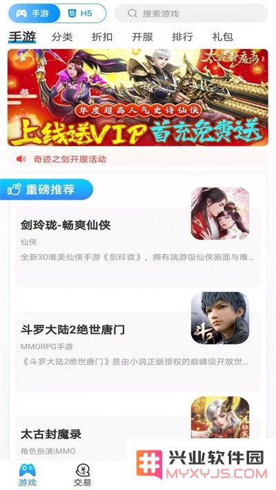 宁江游戏最新版下载
