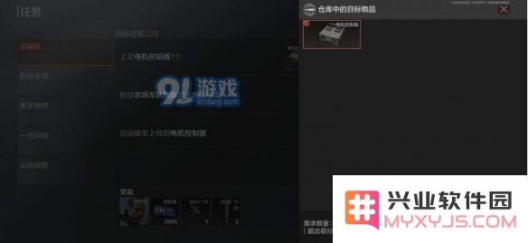 游侠网3