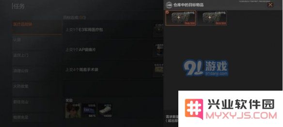 游侠网2