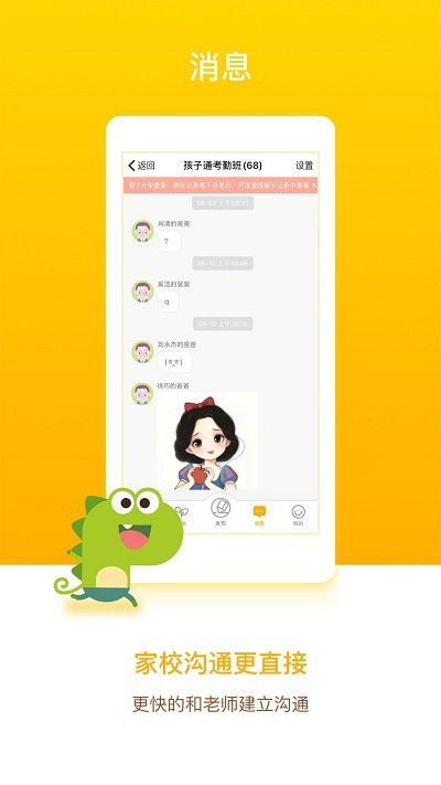 闵豆家园官方版 v6.6.8 安卓最新版 3