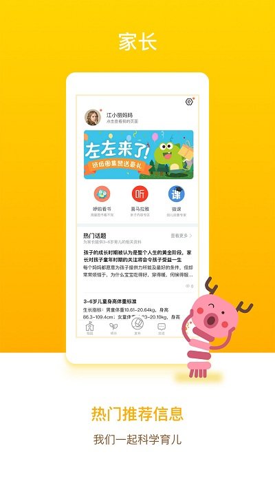 闵豆家园官方版 v6.6.8 安卓最新版 0