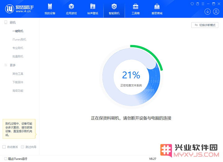 iOS 17.6正式版发布_iOS 17系列正式养老？