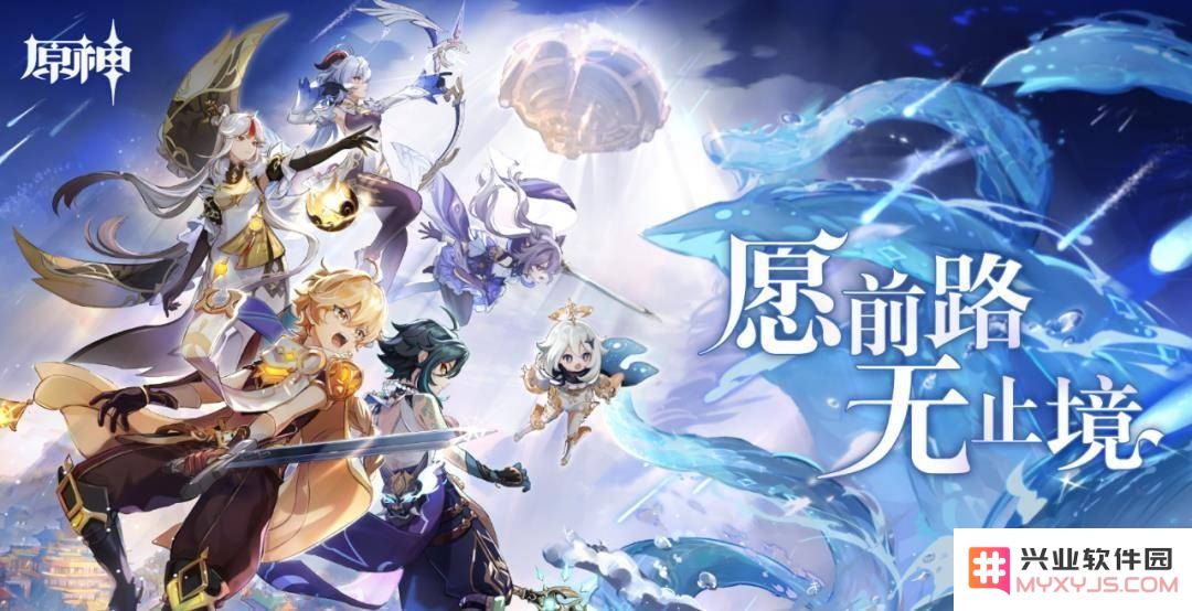 原神怎么偷渡去稻萋