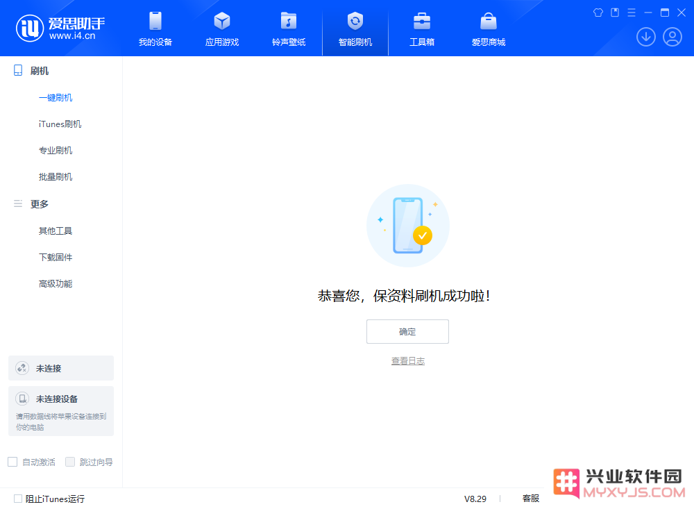 iOS 18.2 beta3评测
