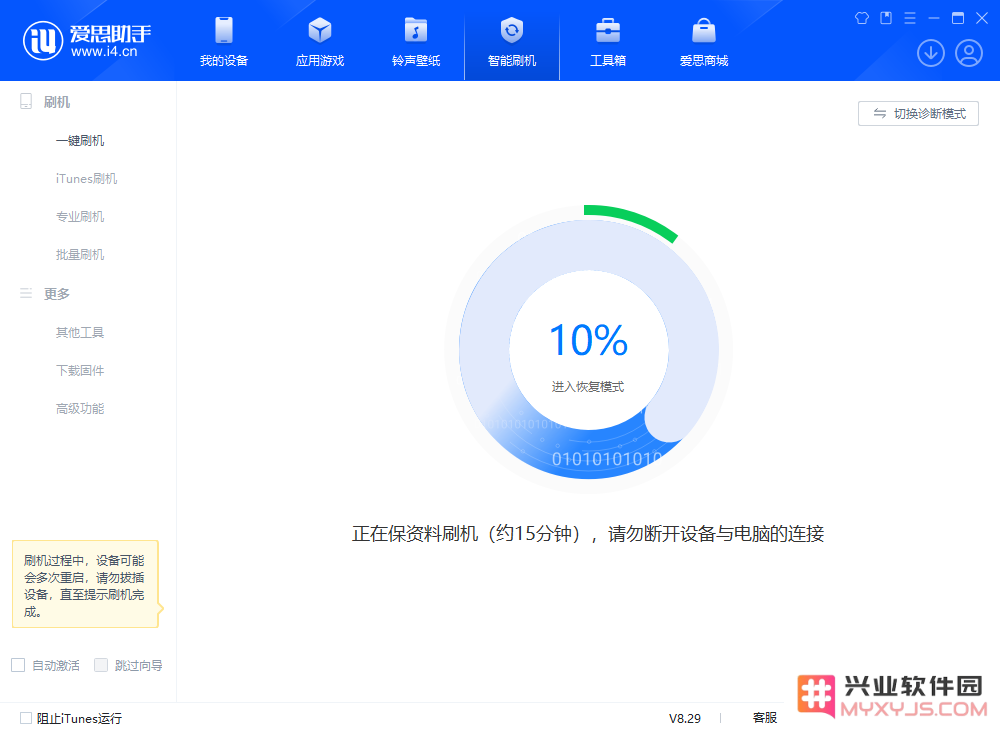 iOS 18.2 beta3评测