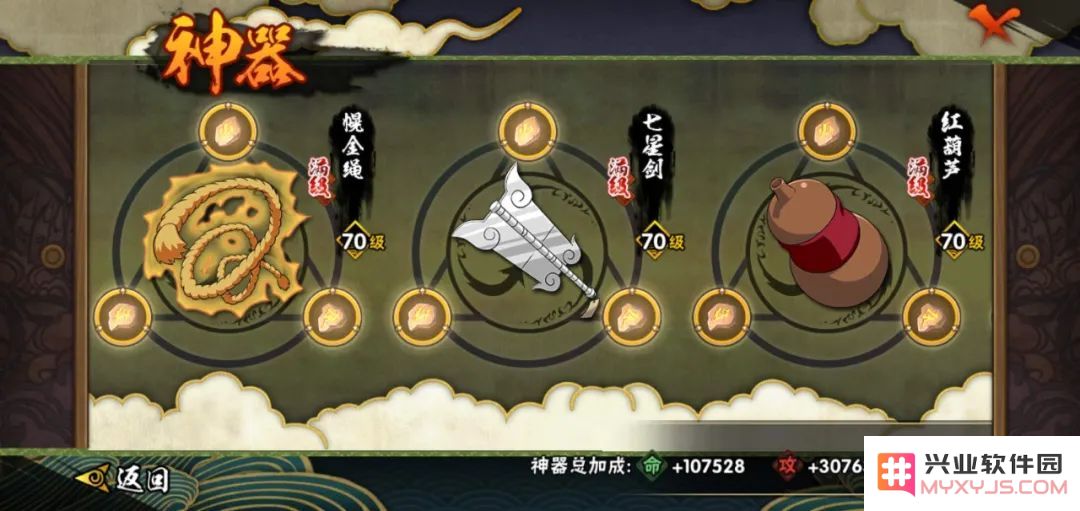 火影忍者快速提升战力攻略