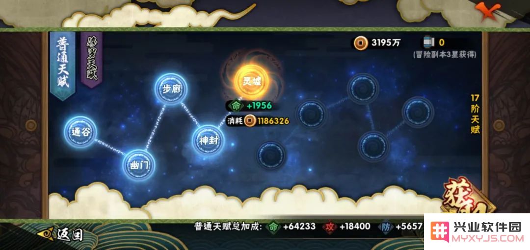 火影忍者快速提升战力攻略