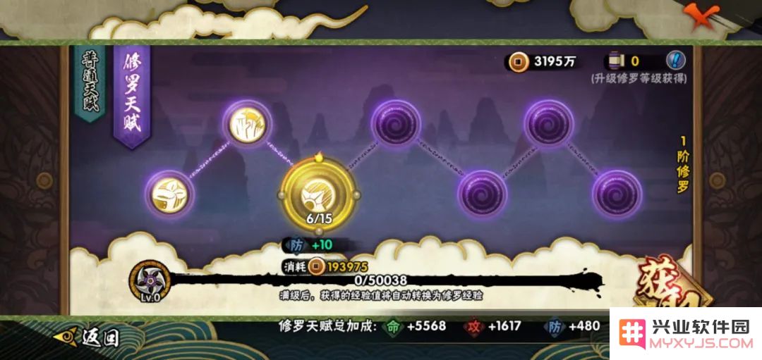 火影忍者快速提升战力攻略