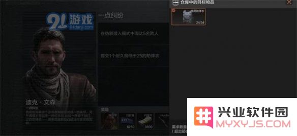 游侠网2