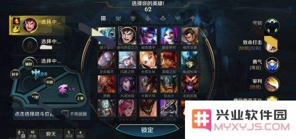 英雄联盟手游体验服协议
