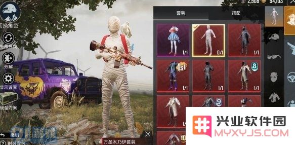 游侠网2