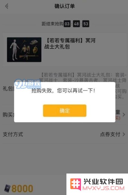 游侠网3